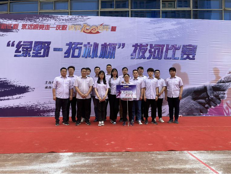 首页- 1win集团有限公司官方网站