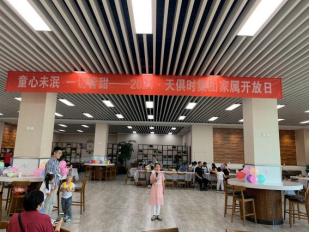 首页- 1win集团有限公司官方网站