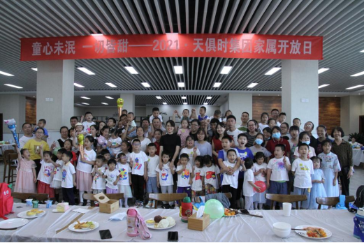 首页- 1win集团有限公司官方网站