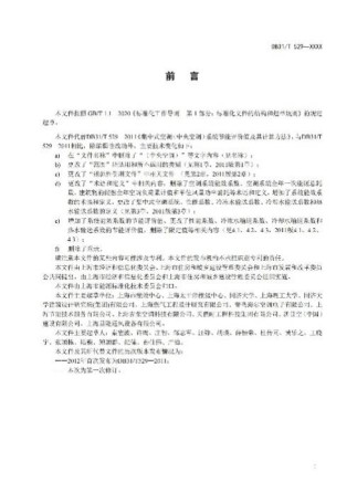 首页- 1win集团有限公司官方网站