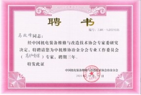 首页- 1win集团有限公司官方网站