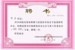 首页- 1win集团有限公司官方网站