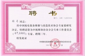 首页- 1win集团有限公司官方网站