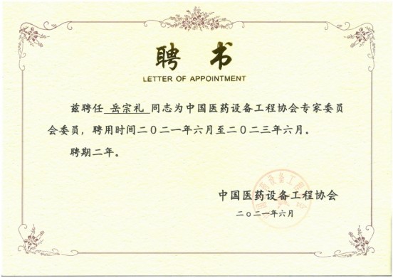 首页- 1win集团有限公司官方网站