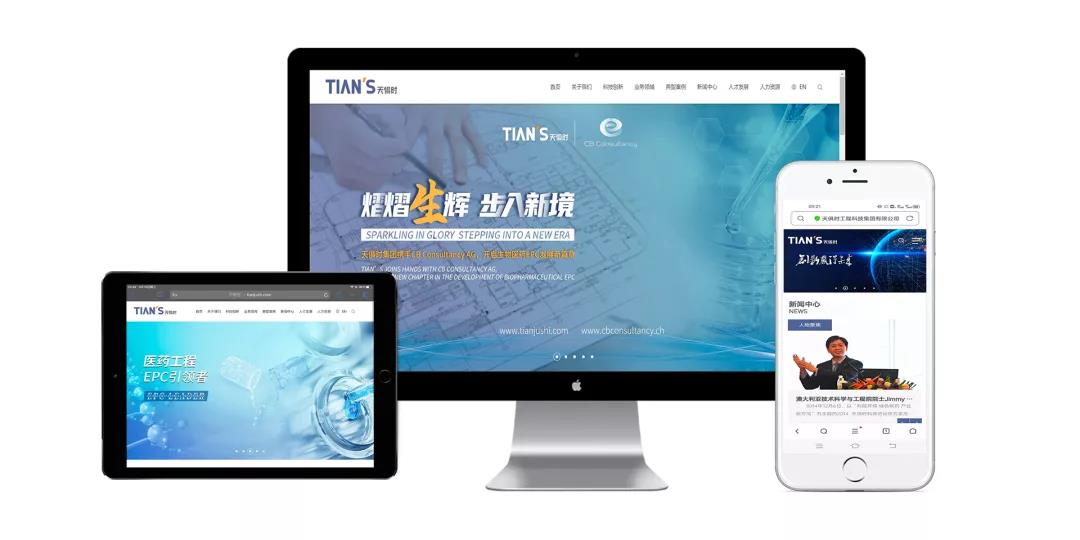 首页- 1win集团有限公司官方网站