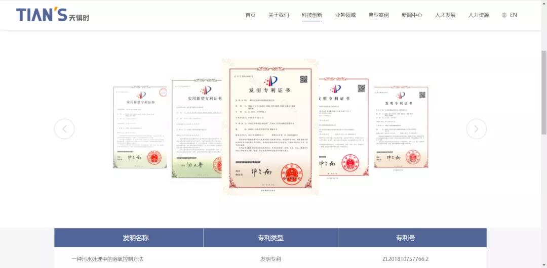 首页- 1win集团有限公司官方网站