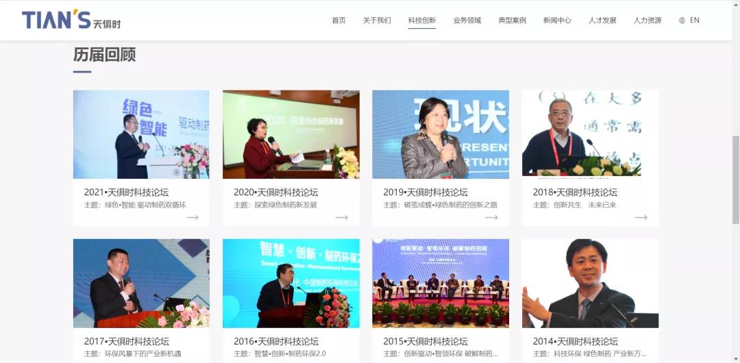 首页- 1win集团有限公司官方网站