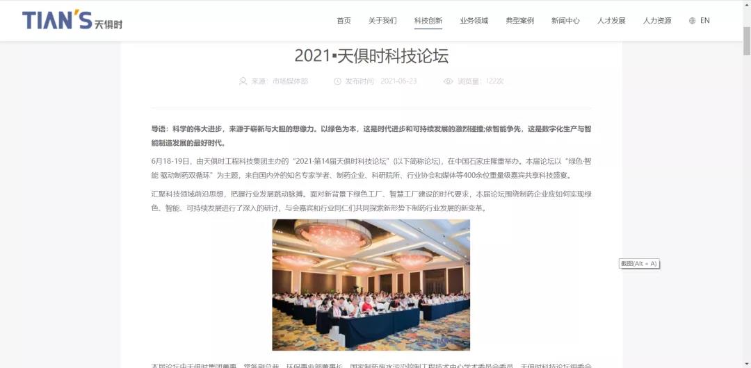 首页- 1win集团有限公司官方网站