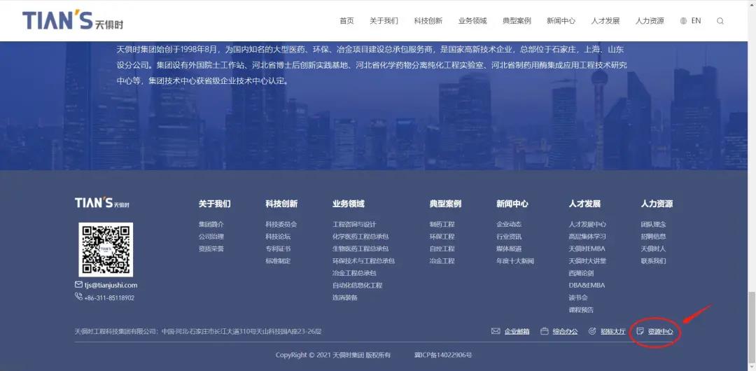首页- 1win集团有限公司官方网站