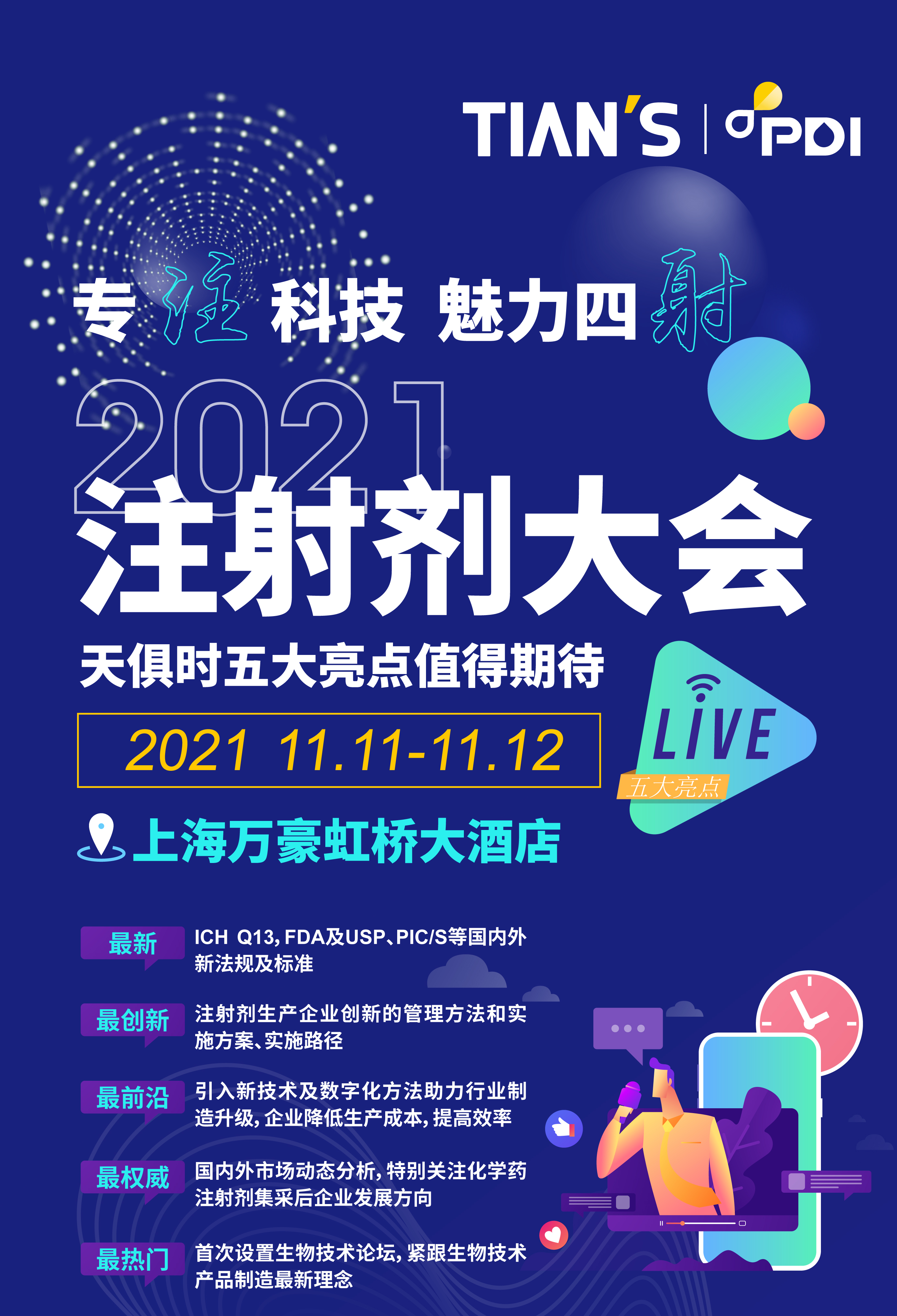 首页- 1win集团有限公司官方网站