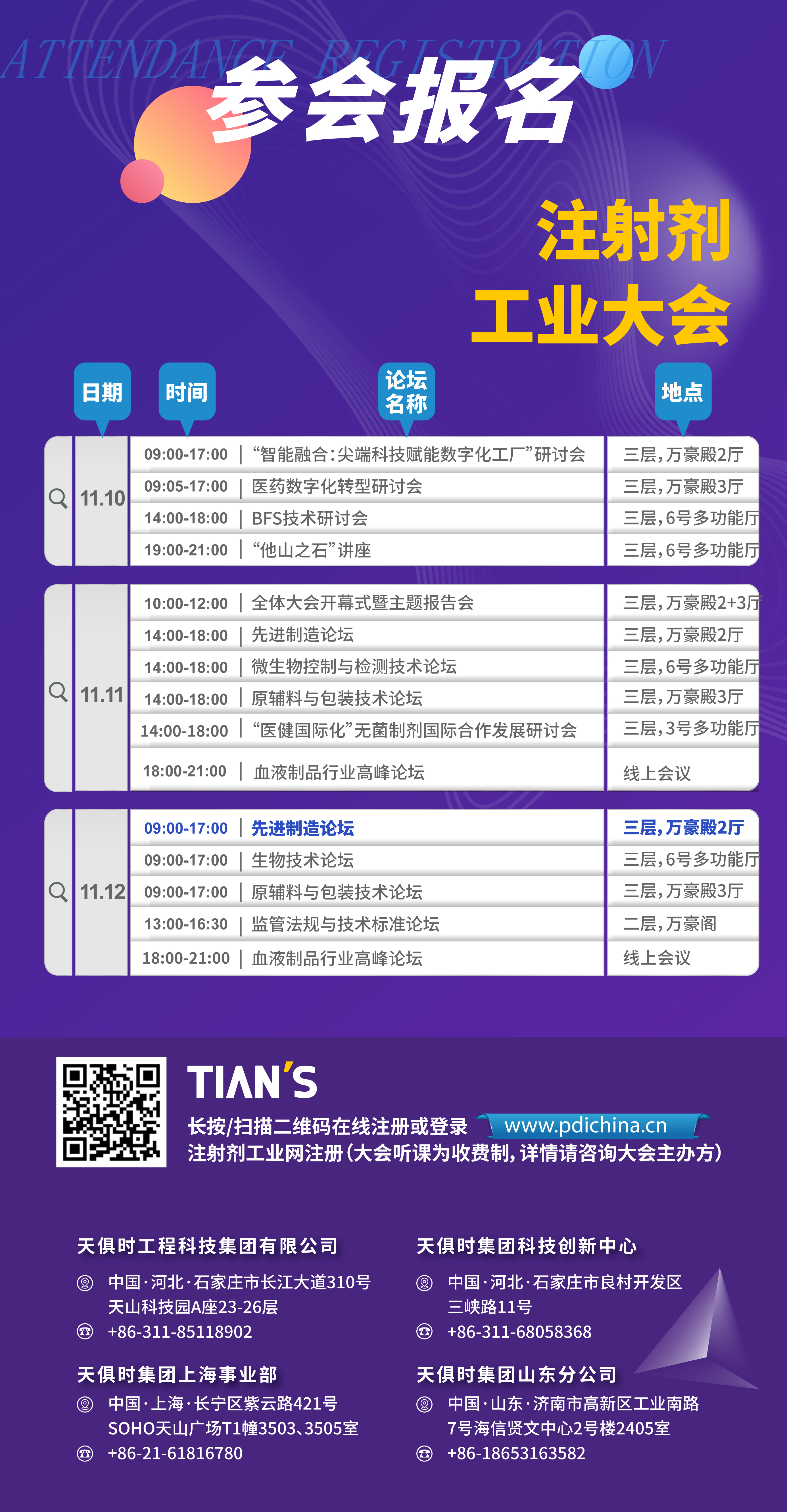 首页- 1win集团有限公司官方网站