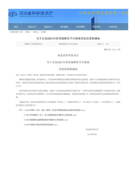 首页- 1win集团有限公司官方网站