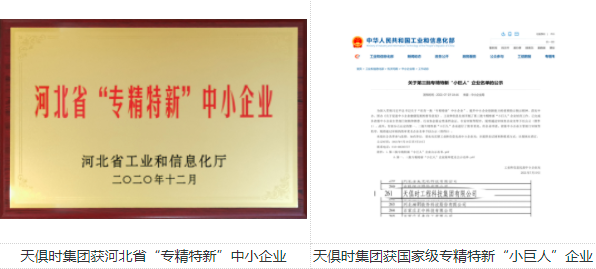 首页- 1win集团有限公司官方网站