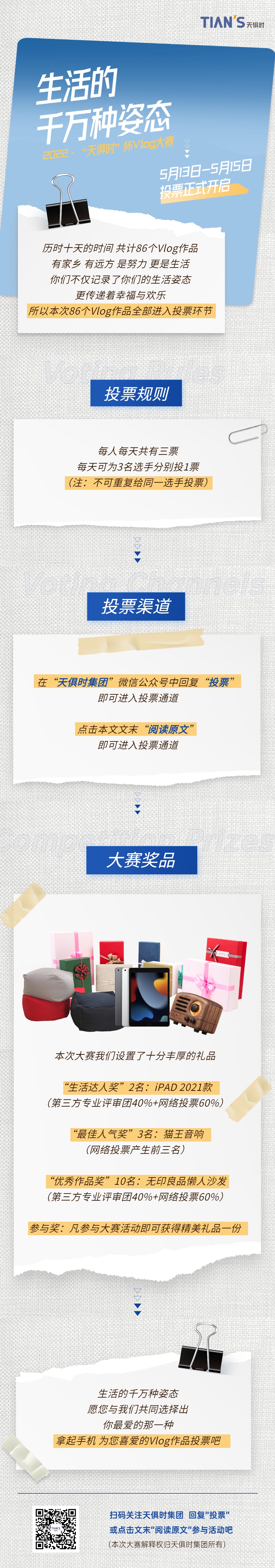 首页- 1win集团有限公司官方网站