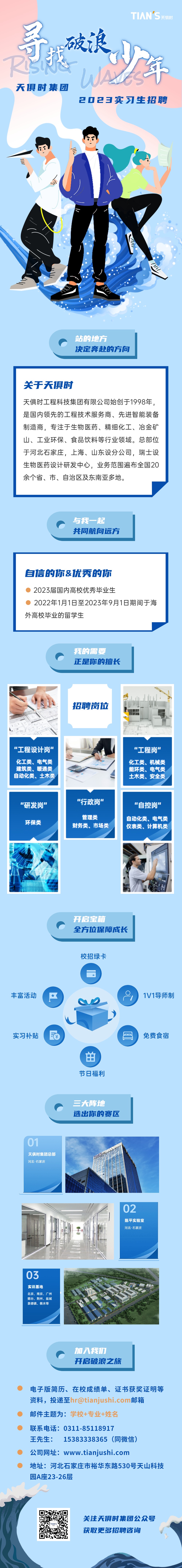 首页- 1win集团有限公司官方网站