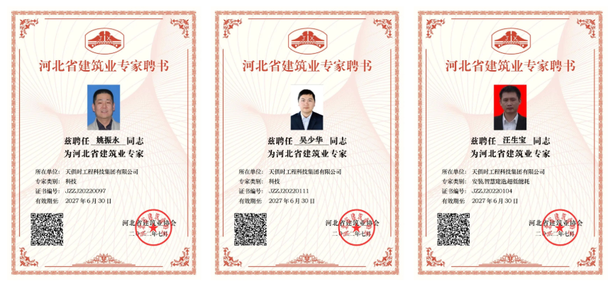 首页- 1win集团有限公司官方网站