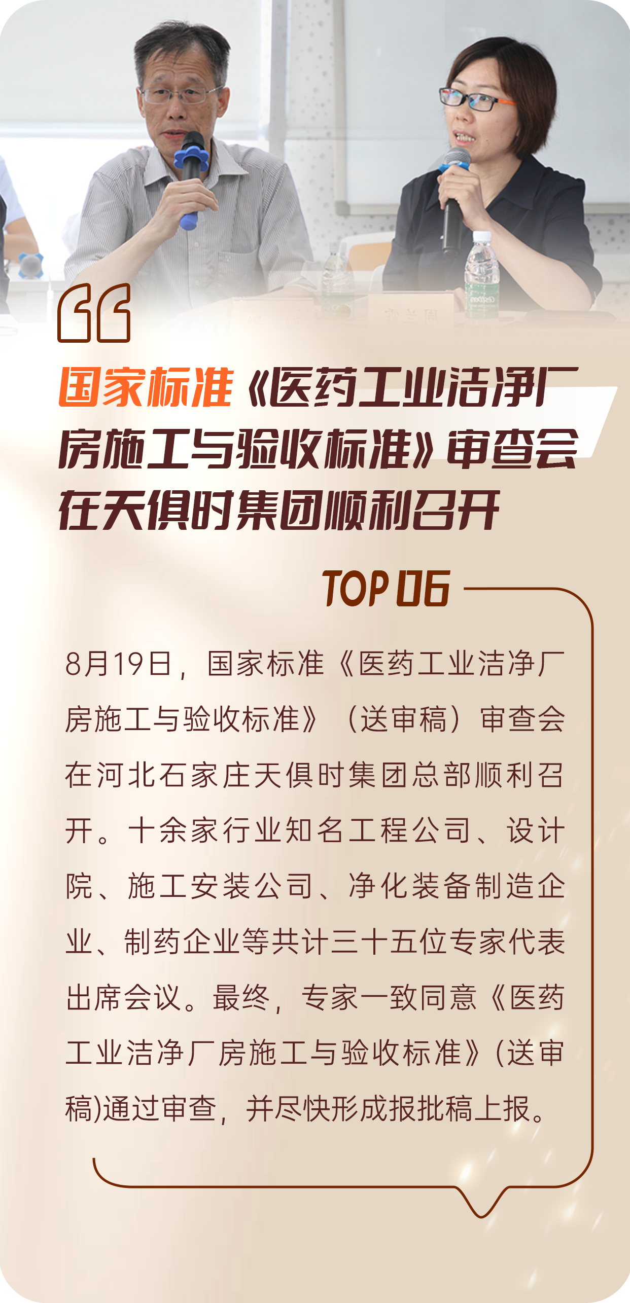 首页- 1win集团有限公司官方网站