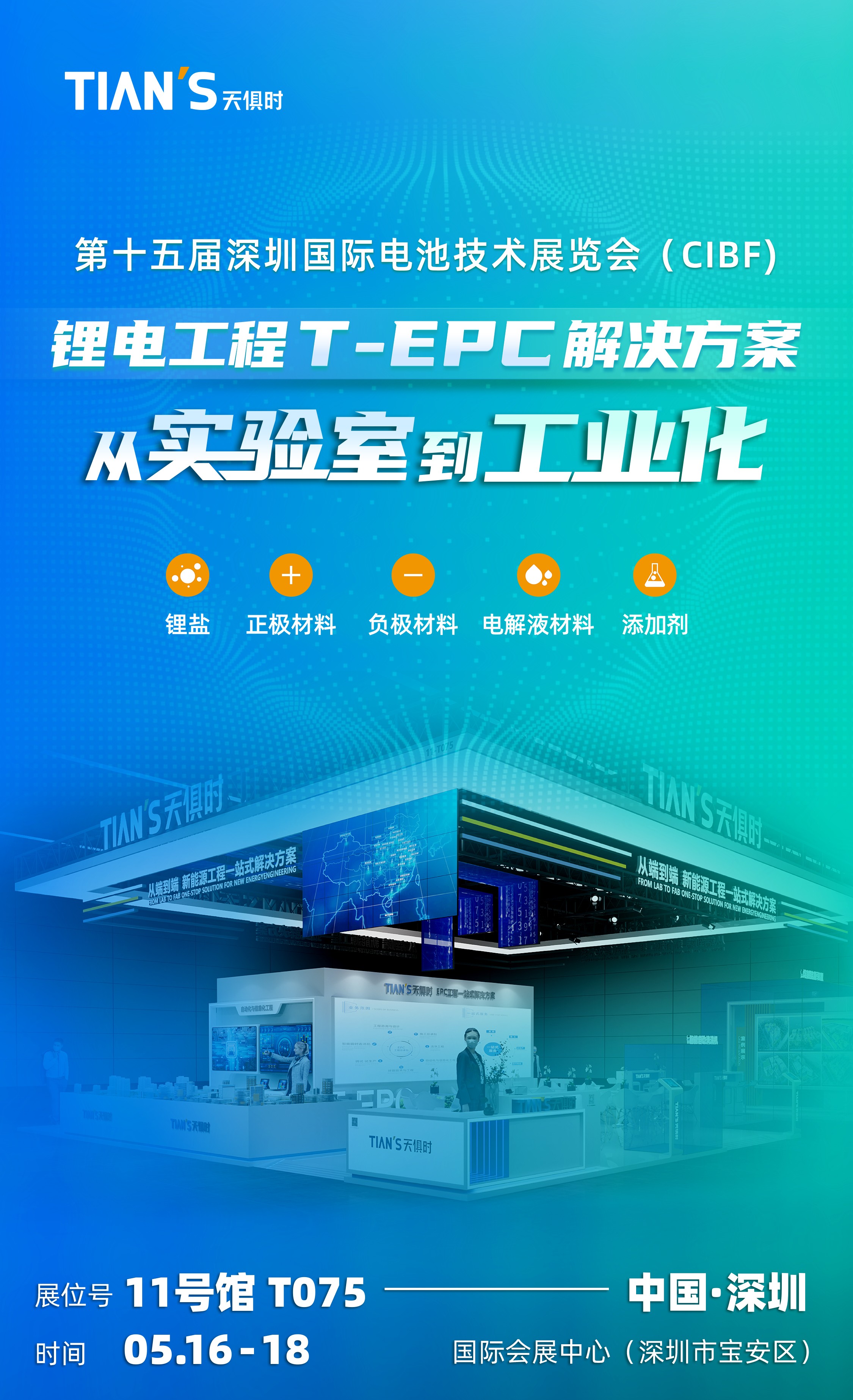 首页- 1win集团有限公司官方网站