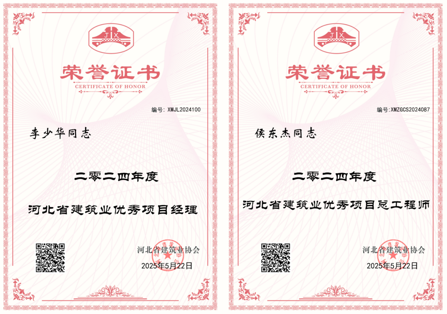 首页- 1win集团有限公司官方网站