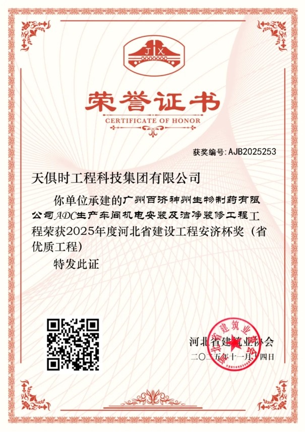 首页- 1win集团有限公司官方网站