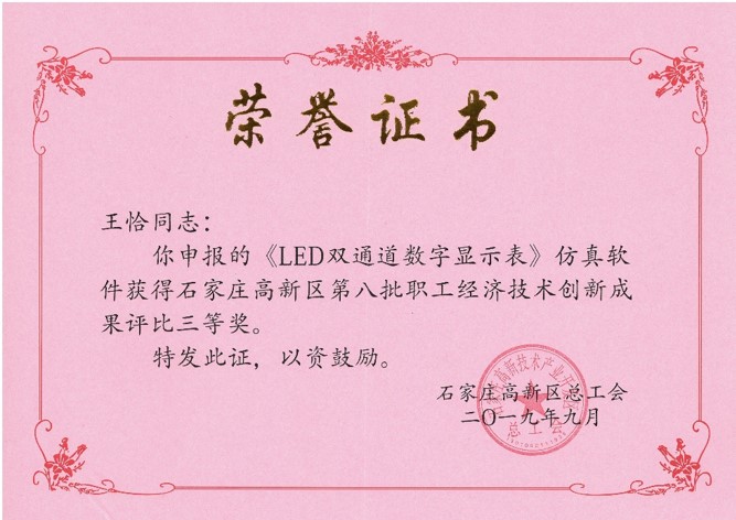 首页- 1win集团有限公司官方网站