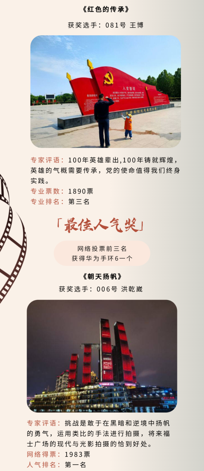 首页- 1win集团有限公司官方网站