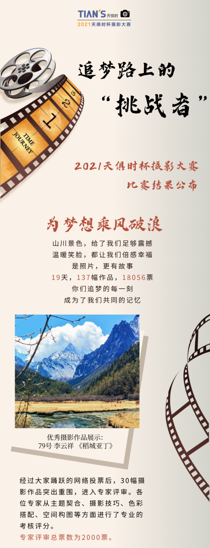 首页- 1win集团有限公司官方网站