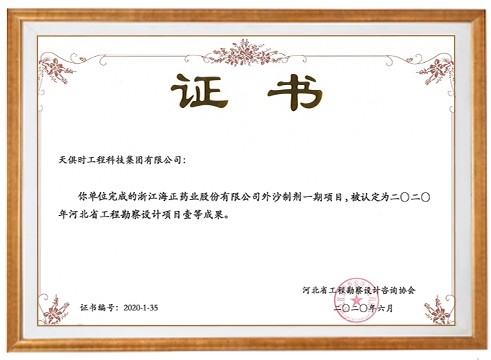 首页- 1win集团有限公司官方网站