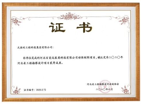 首页- 1win集团有限公司官方网站