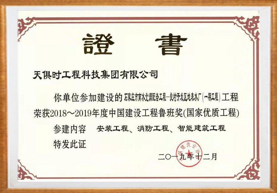 首页- 1win集团有限公司官方网站