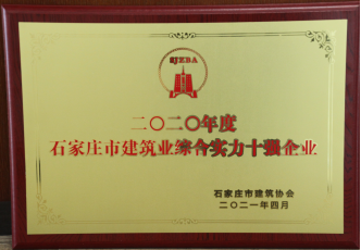 首页- 1win集团有限公司官方网站