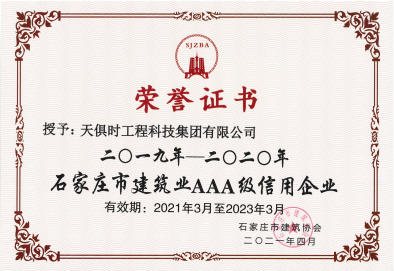 首页- 1win集团有限公司官方网站