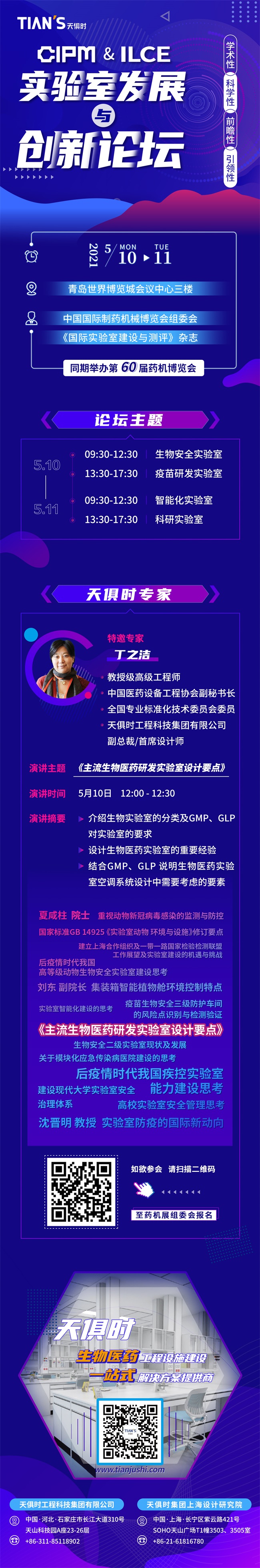 首页- 1win集团有限公司官方网站