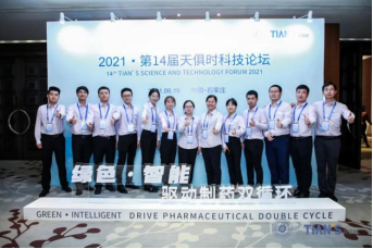 首页- 1win集团有限公司官方网站