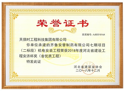 首页- 1win集团有限公司官方网站