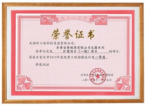 首页- 1win集团有限公司官方网站