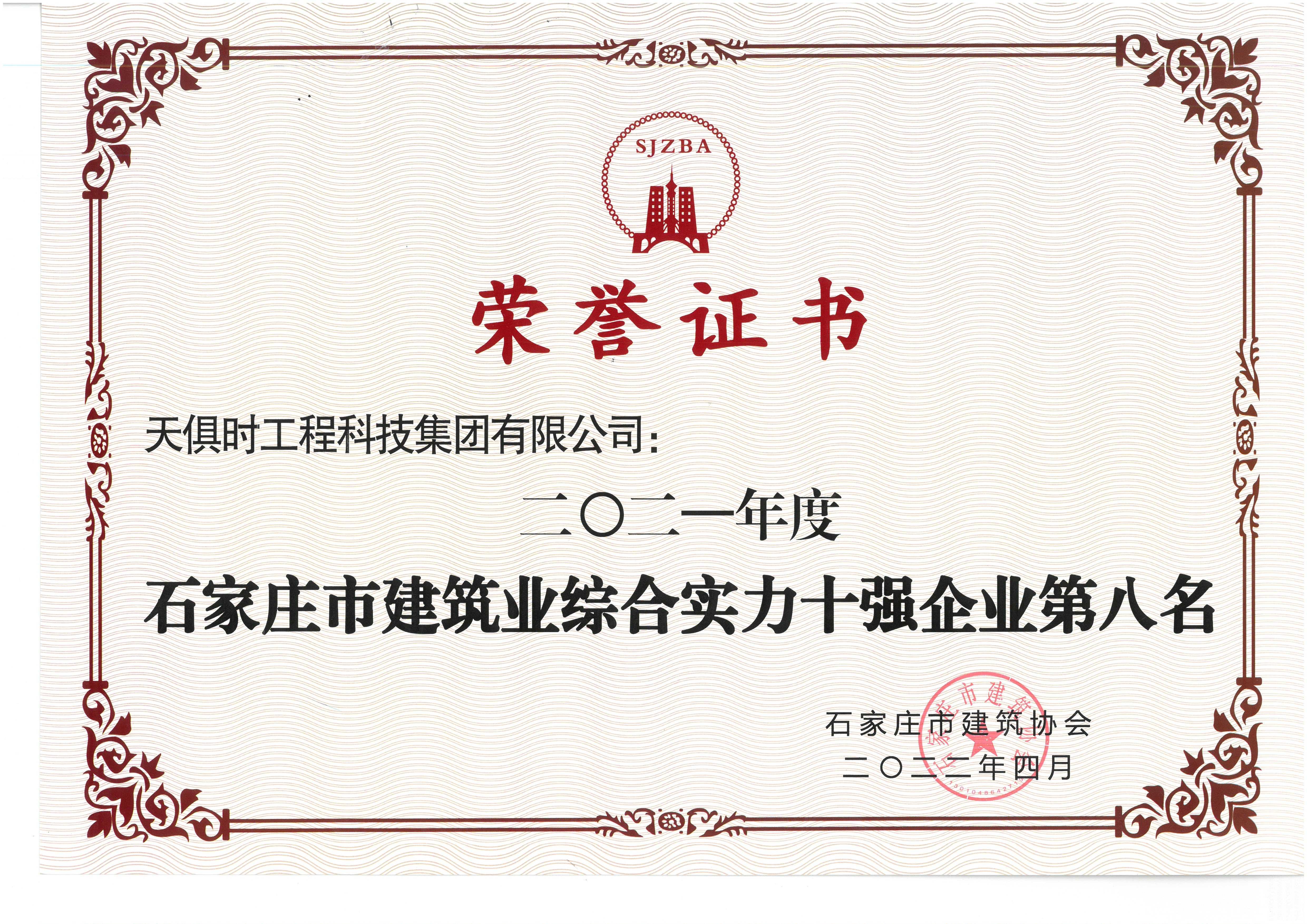 首页- 1win集团有限公司官方网站