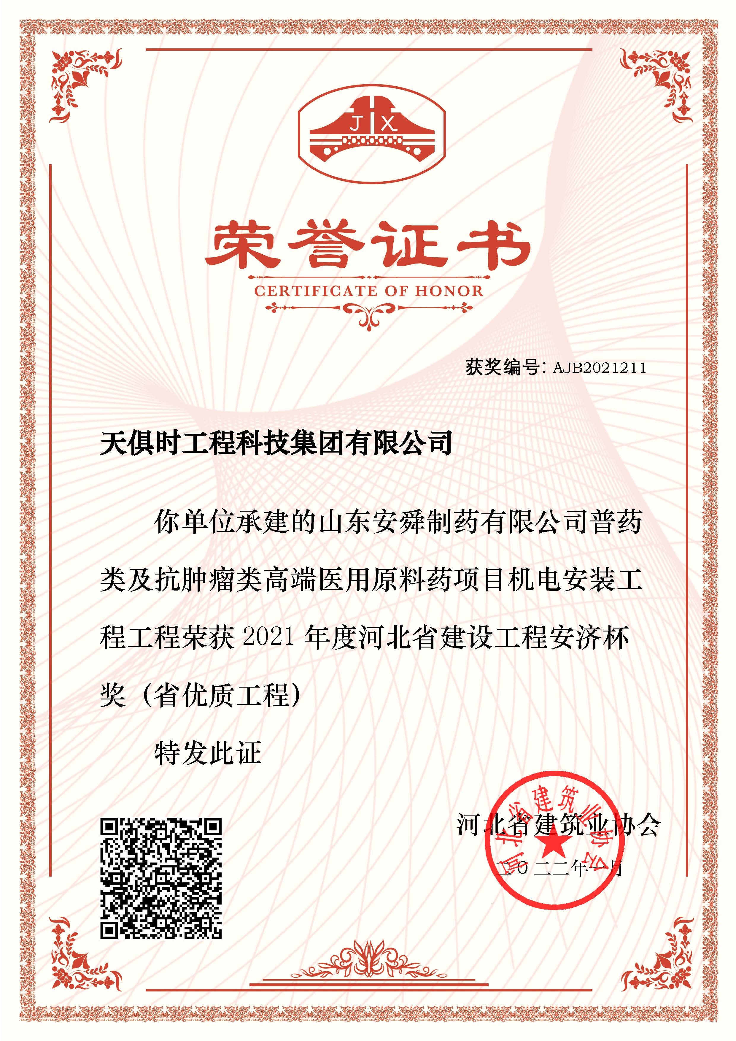 首页- 1win集团有限公司官方网站