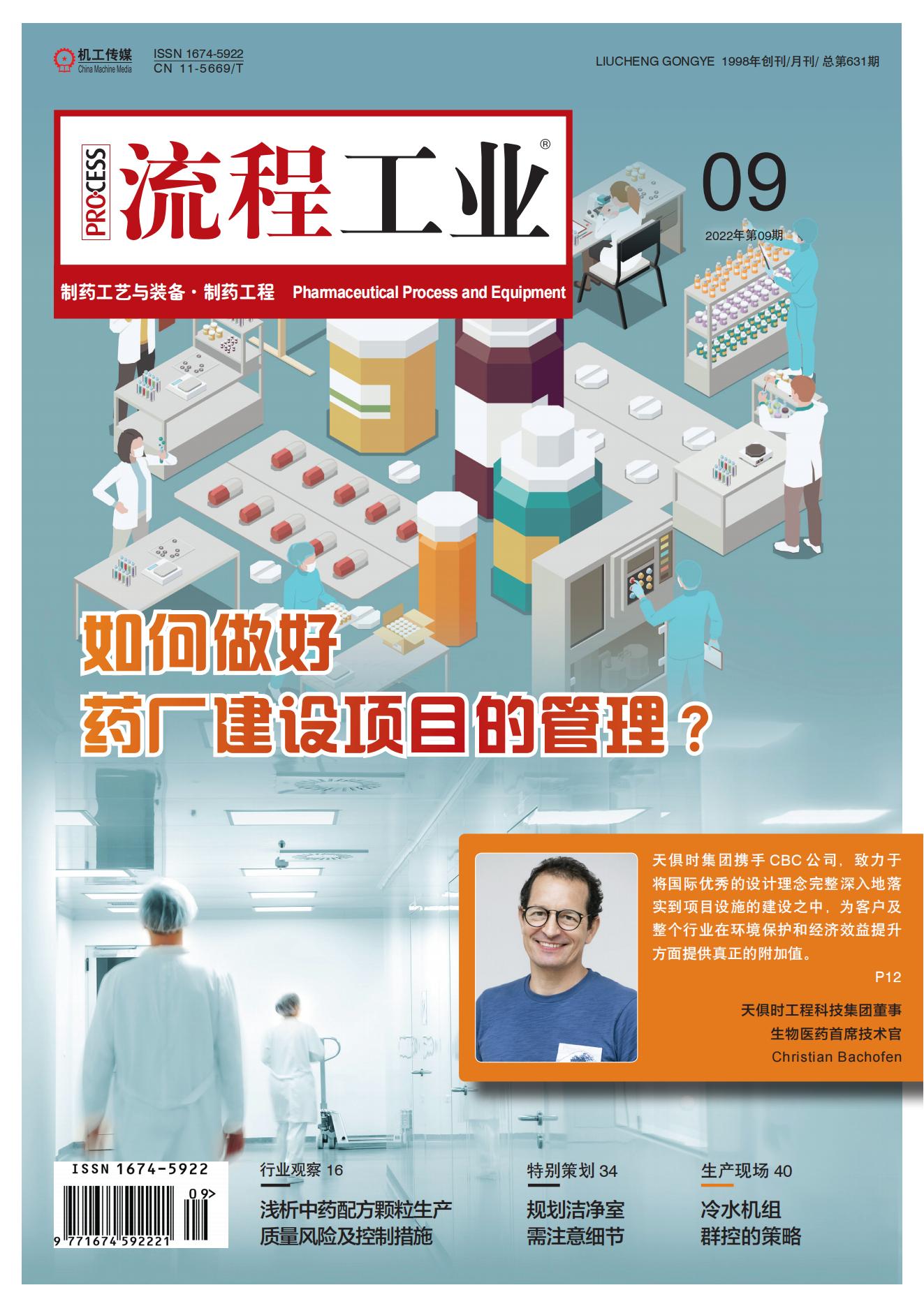 首页- 1win集团有限公司官方网站