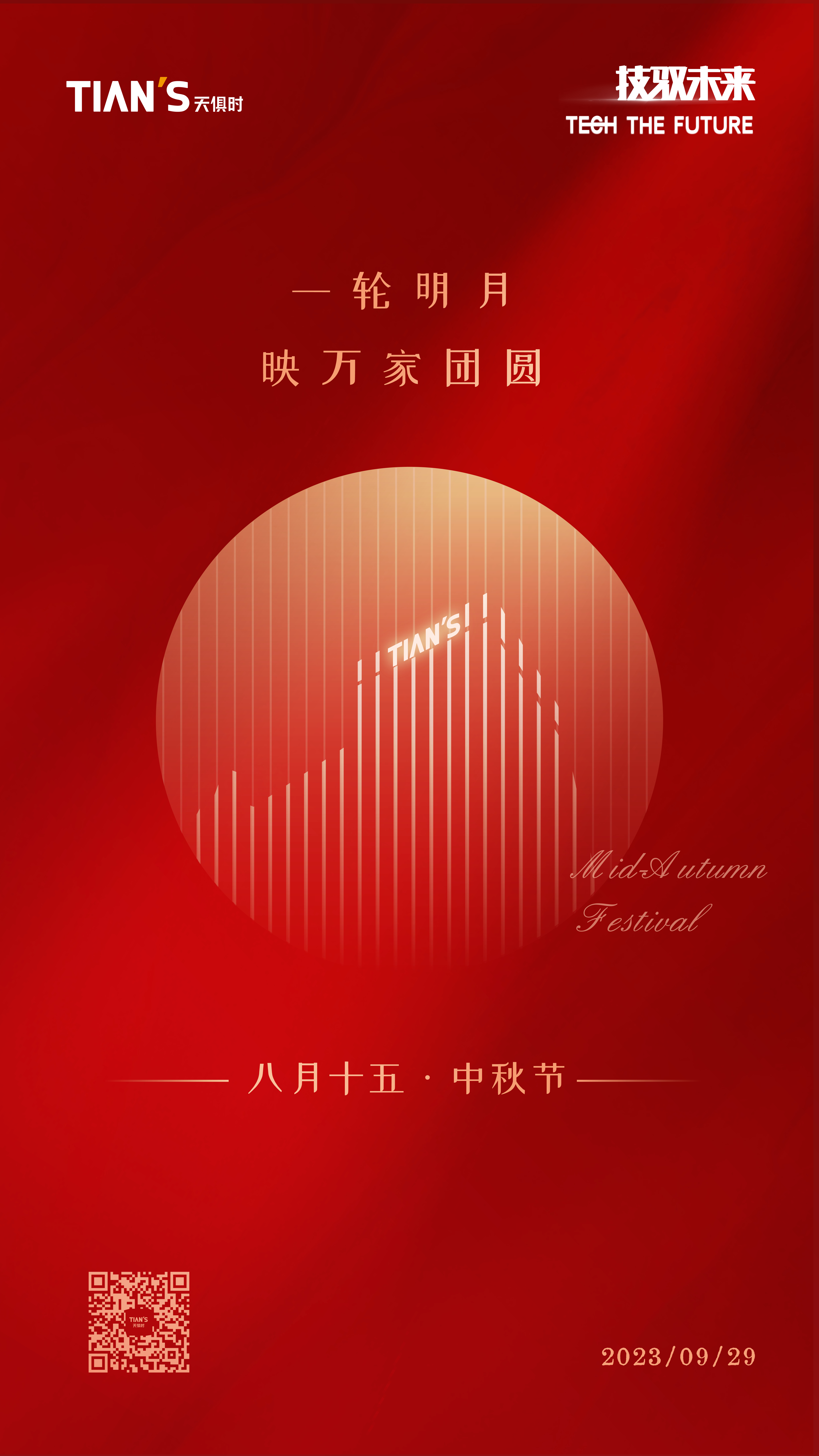 首页- 1win集团有限公司官方网站