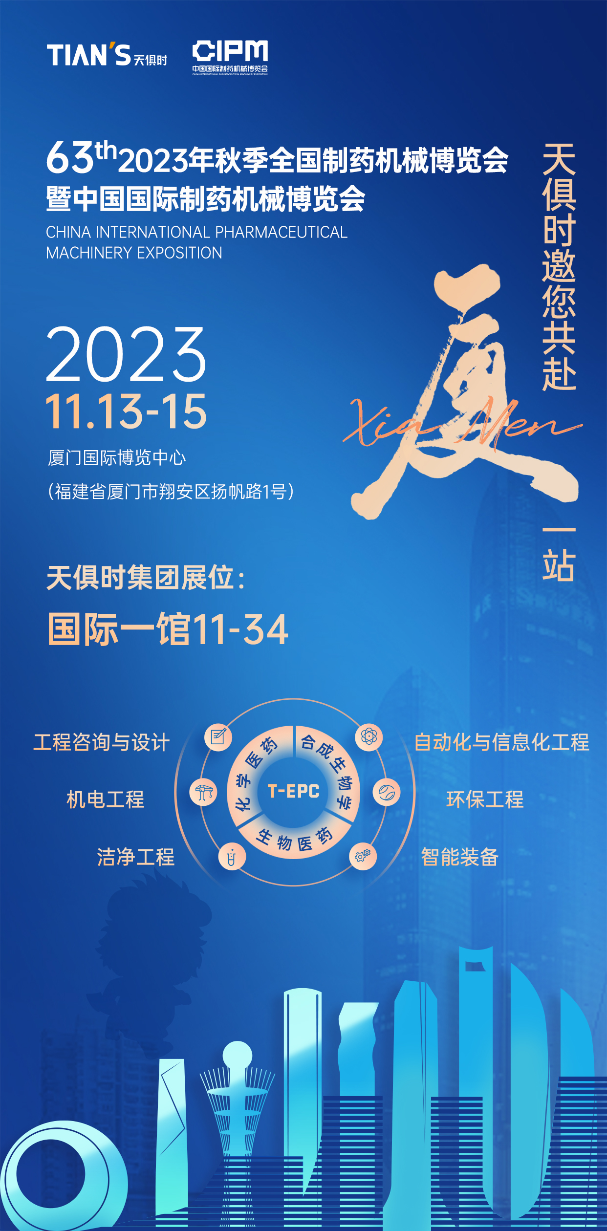 首页- 1win集团有限公司官方网站