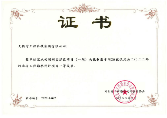 首页- 1win集团有限公司官方网站