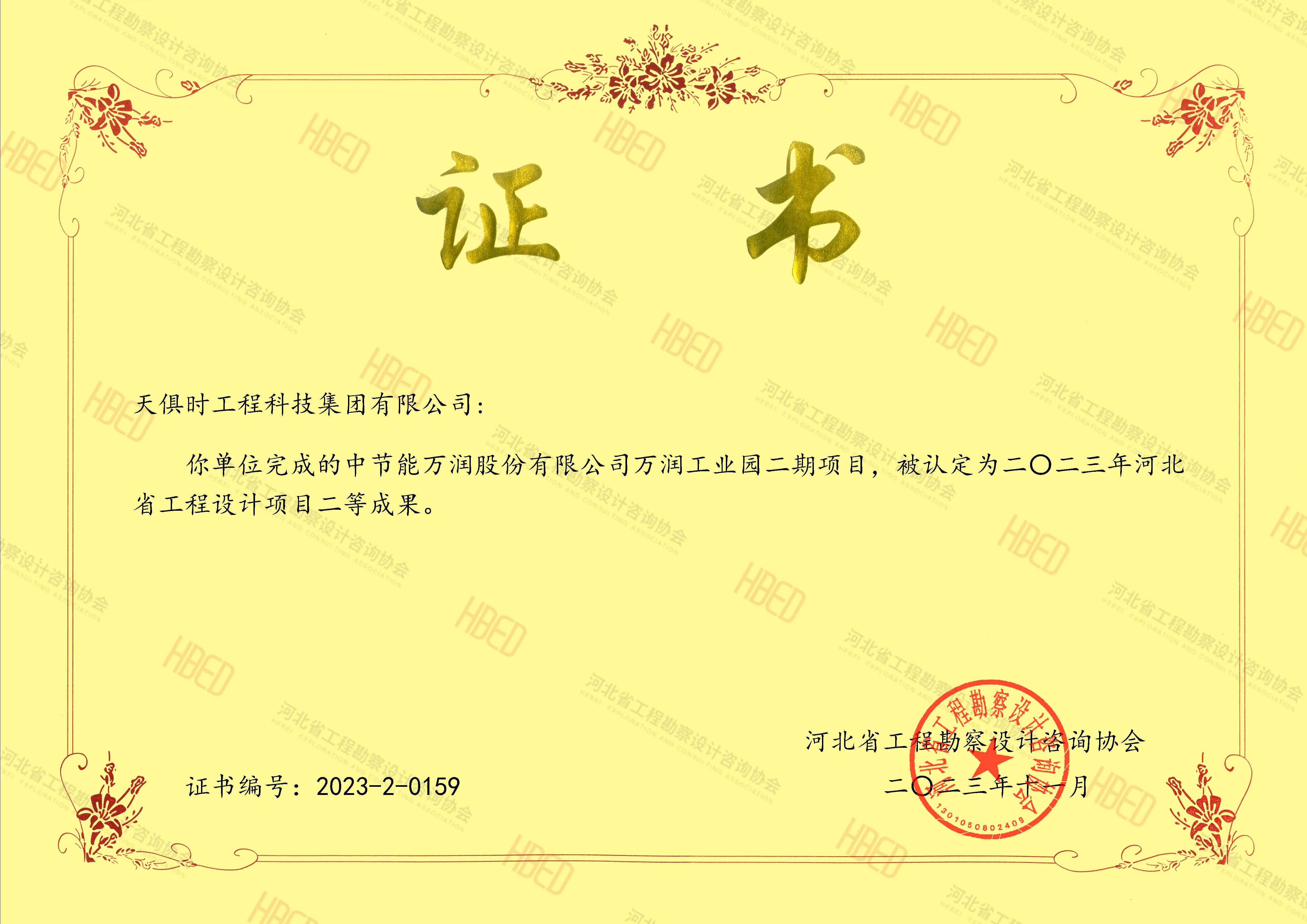 首页- 1win集团有限公司官方网站