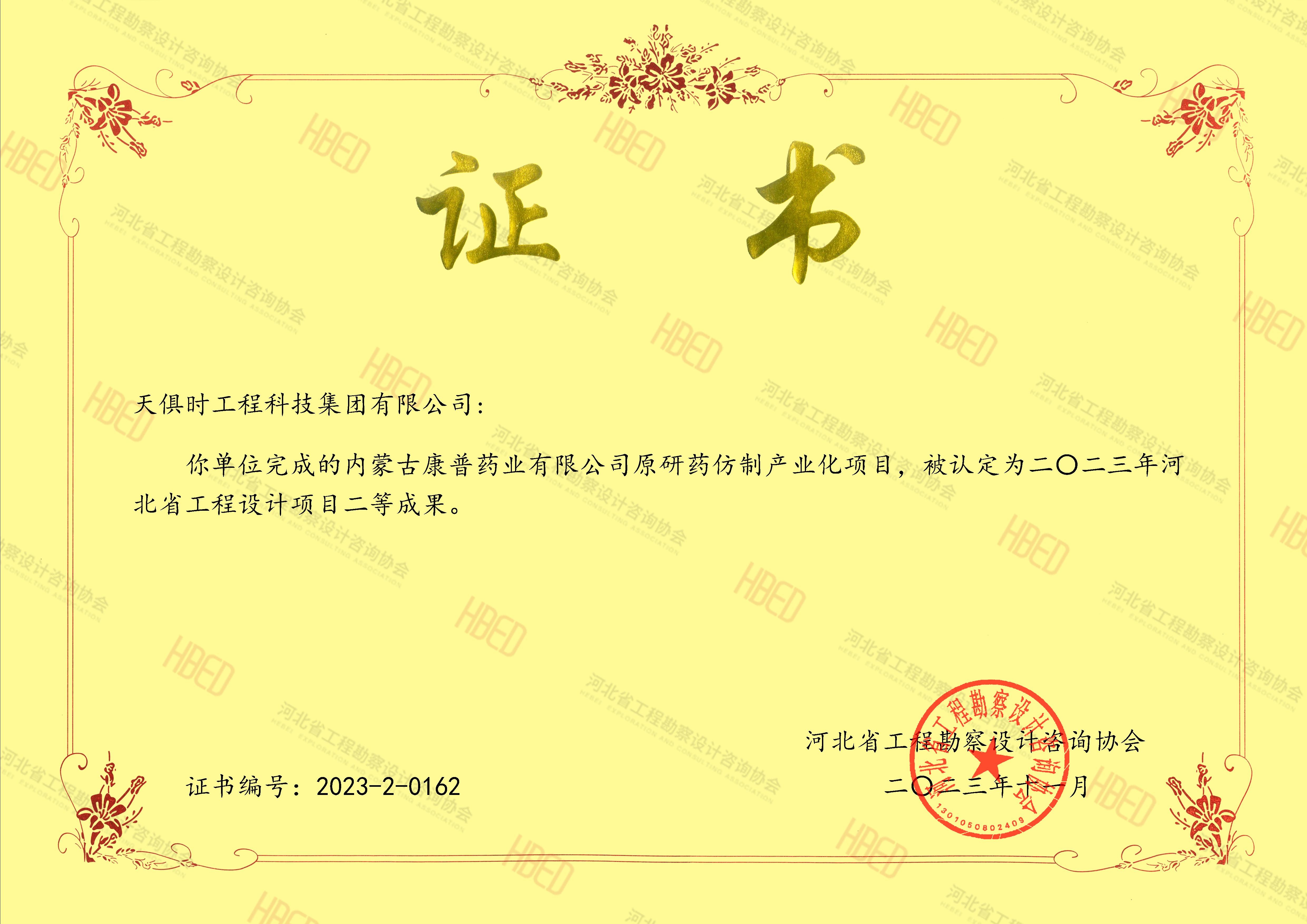 首页- 1win集团有限公司官方网站