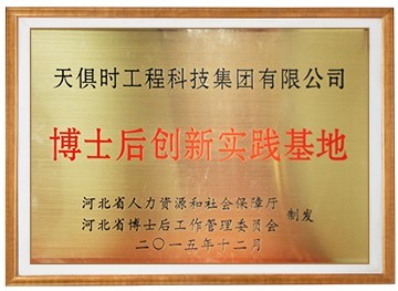 首页- 1win集团有限公司官方网站