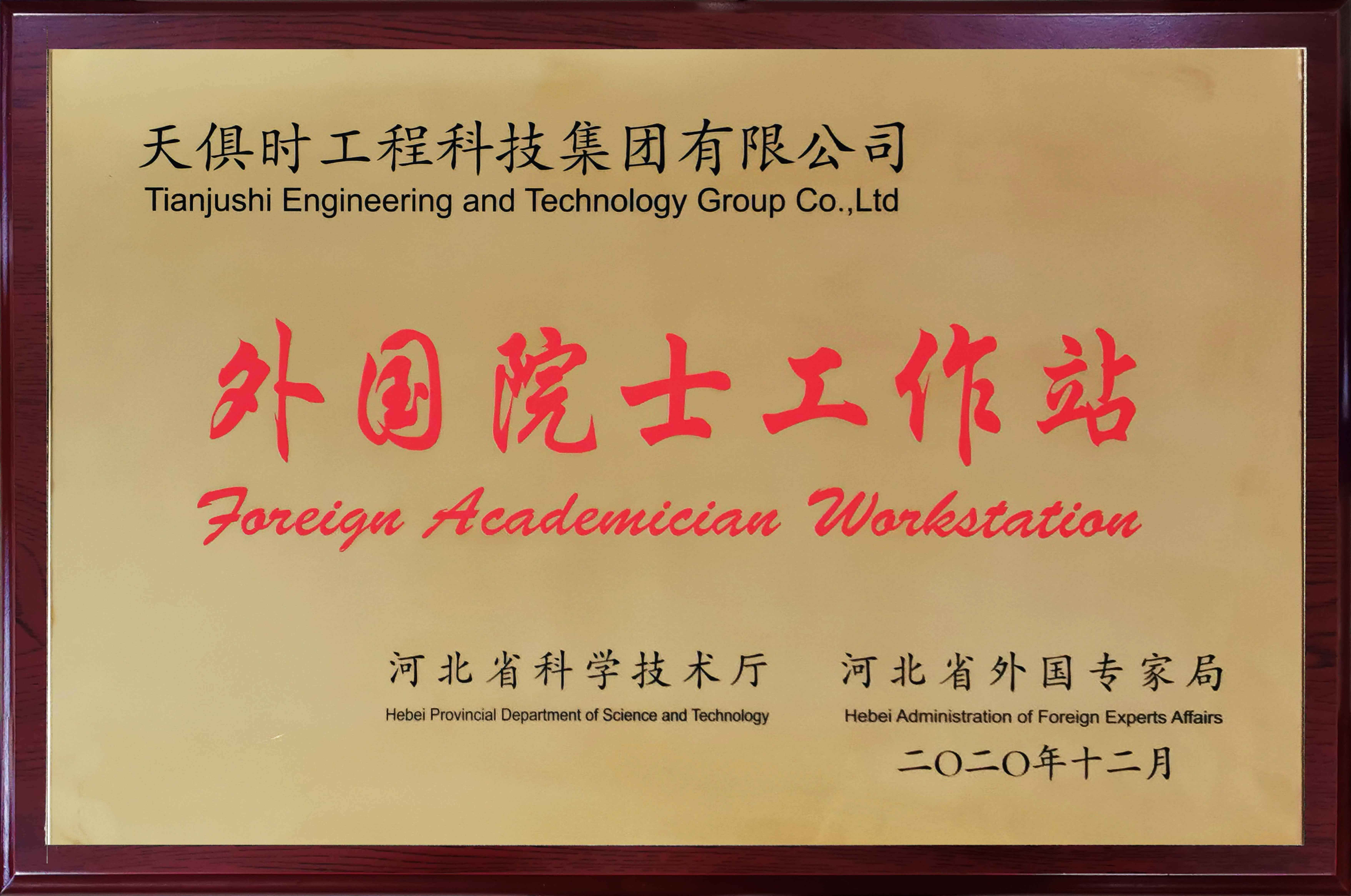 首页- 1win集团有限公司官方网站
