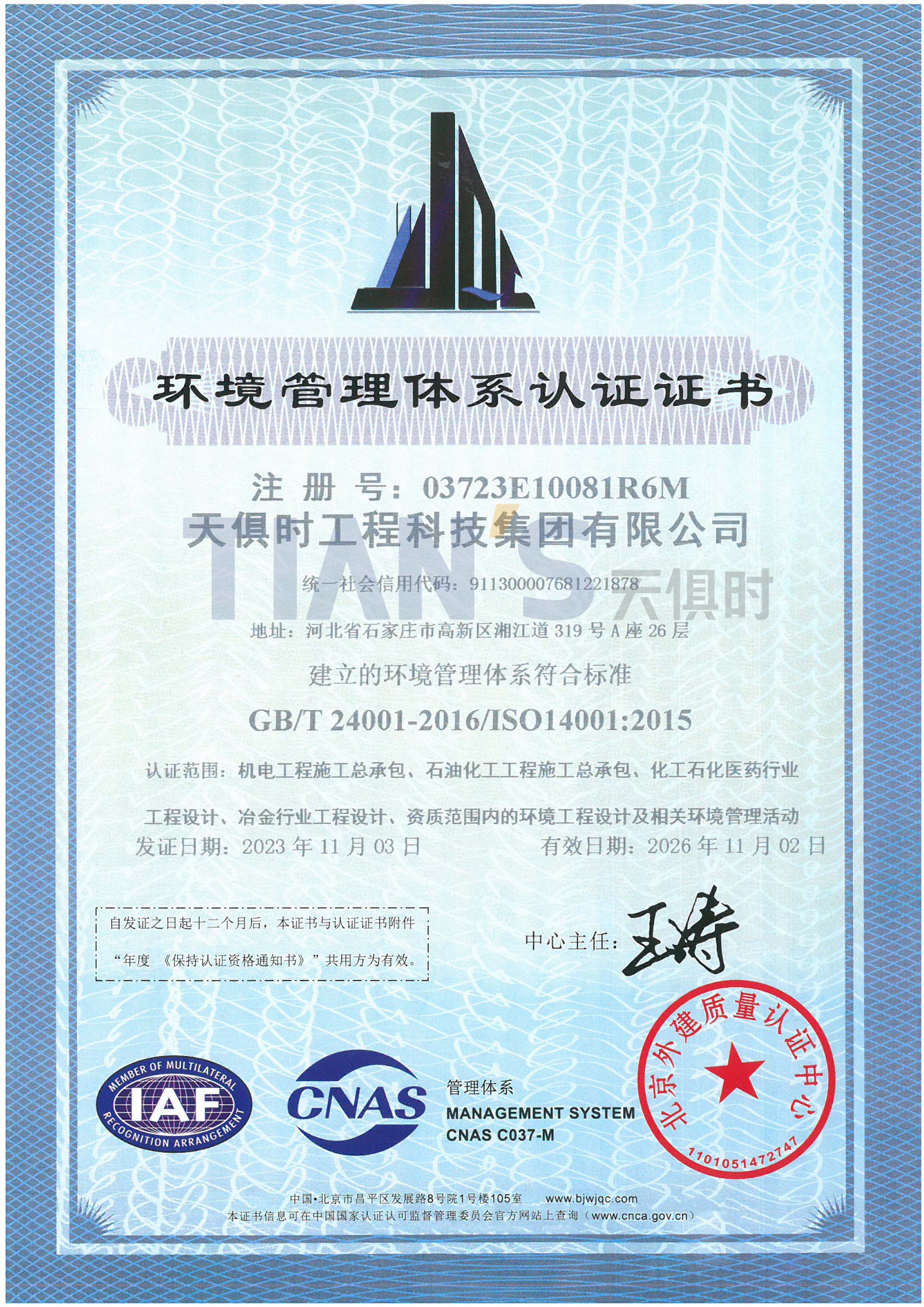 首页- 1win集团有限公司官方网站