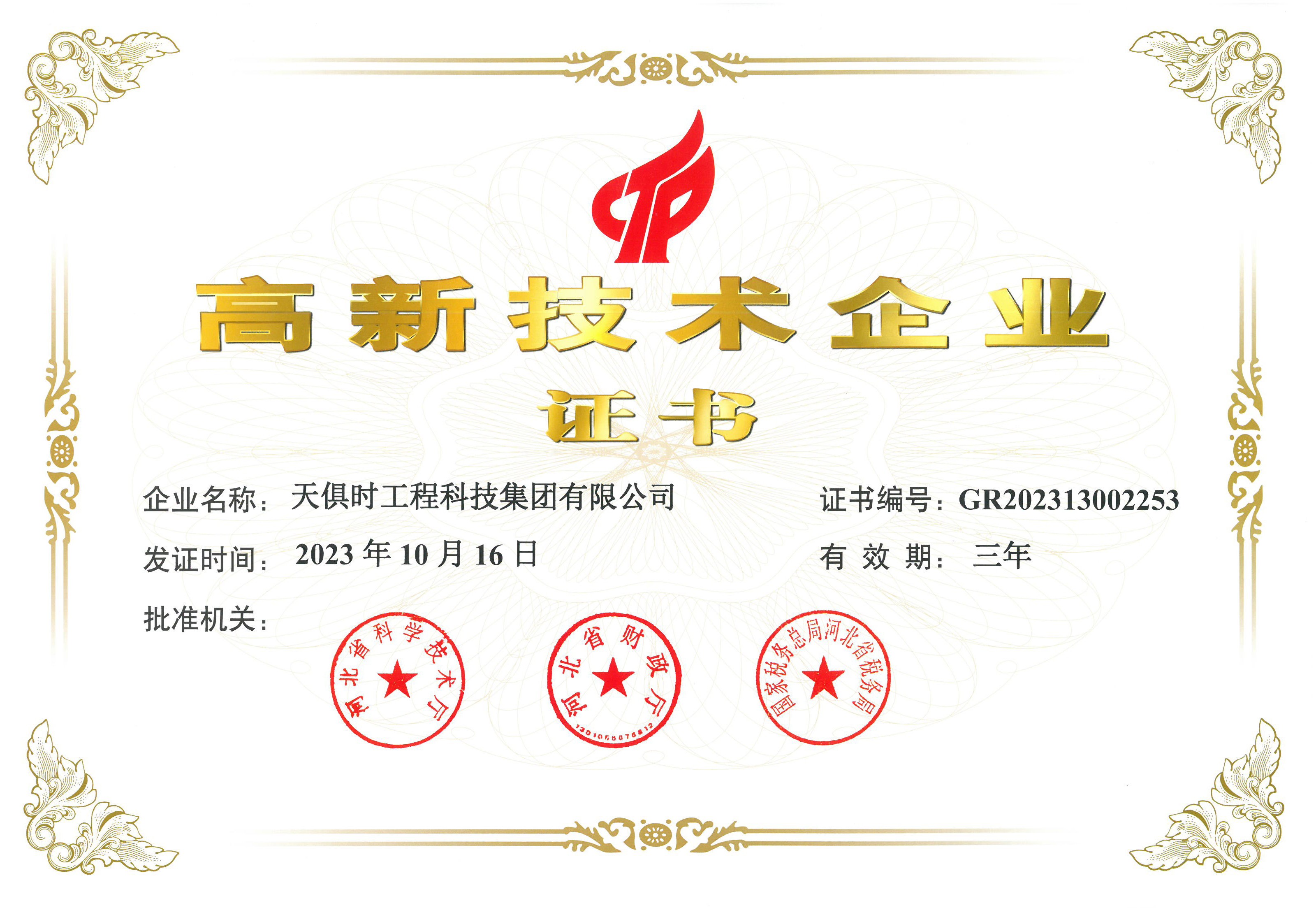 首页- 1win集团有限公司官方网站