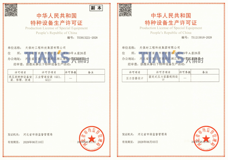 首页- 1win集团有限公司官方网站