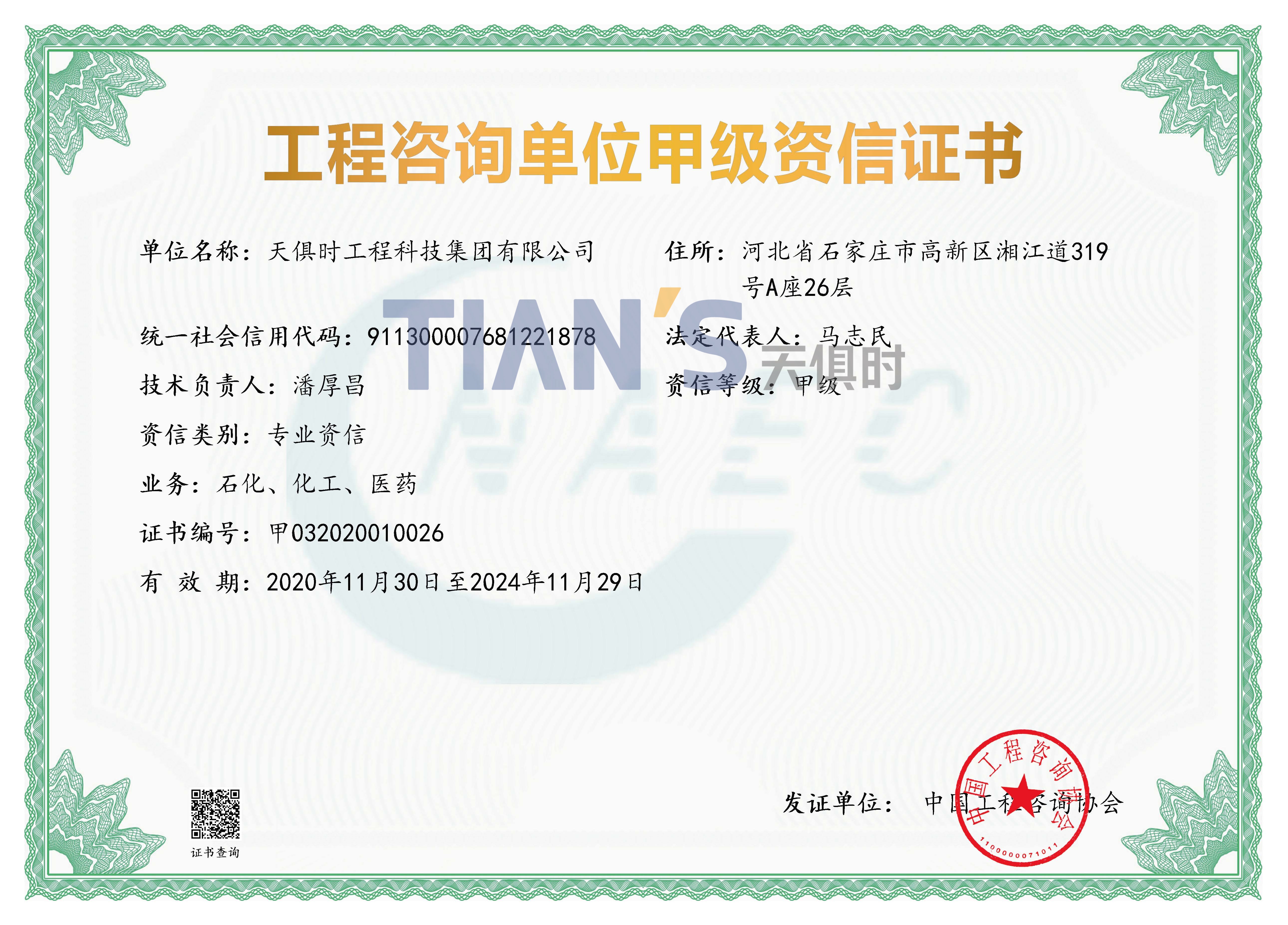 首页- 1win集团有限公司官方网站